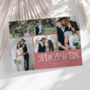 Search for rustic wedding announcement cards Typography