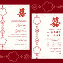 Recherche de bilingue mariage invitations Rouge
