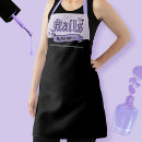 Search for purple and black aprons Boss