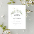 Search for display bridal shower invitations Garden