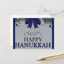 Recherche de hanoukka heureux cartes postales Family