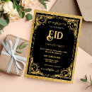 Recherche de eid al adha invitations Célébration