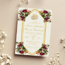 Search for islam wedding invitations Nikkah