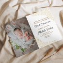 Search for linear invitations Minimalist