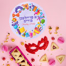 Recherche de clowns autocollants Pour tous