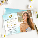 Recherche de photo bar bat mitzvah invitations Aquarelle
