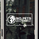 Recherche de restaurant de chien Entreprise
