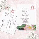 Recherche de fleur de lotus blanc cartes postales Couple