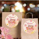 Search for groovy stickers Daisy