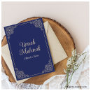 Search for islamic cards Elegant