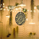 Recherche de calligraphie arabe ornements Ramadan