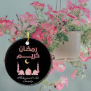 Search for ramadan decor Ramadhan