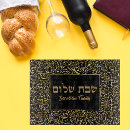 Search for challah board Sabbath