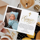 Search for spanish baptism cards Gracias