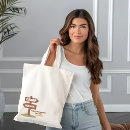 Search for troop bags For her