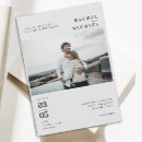 Search for trends wedding invitations Modern