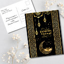 Recherche de motifs islamiques cartes postales Musulman