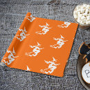 Search for witch wrapping paper Trick or treat