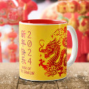 Search for chinese new year dragon mugs Astrology
