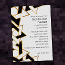 Search for black white bar bat mitzvah invitations Elegant