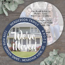 Search for circular invitations Modern
