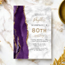 Search for purple marble invitations Elegant