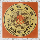 Search for taiwan puzzles Asia