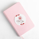 Search for double happiness wedding stickers Oriental