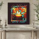 Search for a single candle posters Hebrew