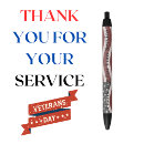 Search for military thank you office school Army