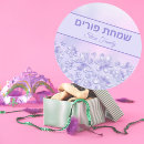 Search for happy butterfly stickers Flowers