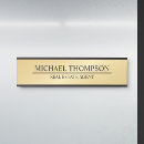 Recherche de plaques de porte Professionnel