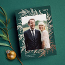 Search for rose gold christmas cards Foliage