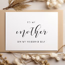 Search for mothers day party invitations To my mother