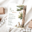 Recherche de petit renard invitations Invités