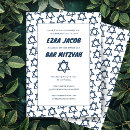 Search for simple bar bat mitzvah invitations Star of david