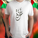 Search for boycott clothing Stop war on palestine