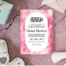 Recherche de aqiqa islamique invitations Arabe