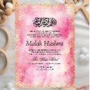 Recherche de aqiqa islamique invitations Arabe