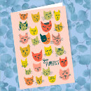 Recherche de tête vœux cartes Amour