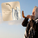 Search for rosh stickers Yom kippur