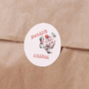 Search for 1950s birthday stickers Party