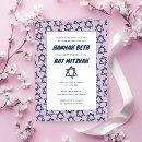 Search for simple bar bat mitzvah invitations Star of david