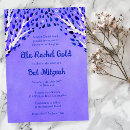 Recherche de vie bar invitations Arbre de vie