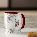 Search for islamic mugs Allah
