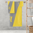 Search for yellow and grey bath towels Modern