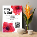 Search for red qr code Flowers