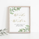 Search for wisdom Watercolor