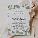 Recherche de fantaisie bar bat mitzvah invitations Pour elle