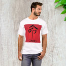 Recherche de caractères chinois tshirts Mot